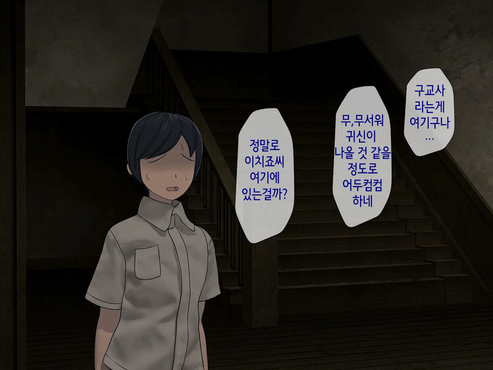 Sakusei Gakkyuu ~Seikaku Saiaku No Joshi Shika Inai Gakkou De Seiteki Ijime Seikatsu~ | 착정학급 ~성격 최악의 여자밖에 없는 학교에서 성적 왕따 생활~